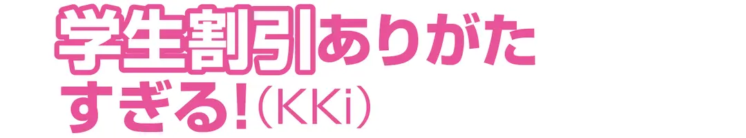 今のままか、大人になるか、選びなさい。の画像_4
