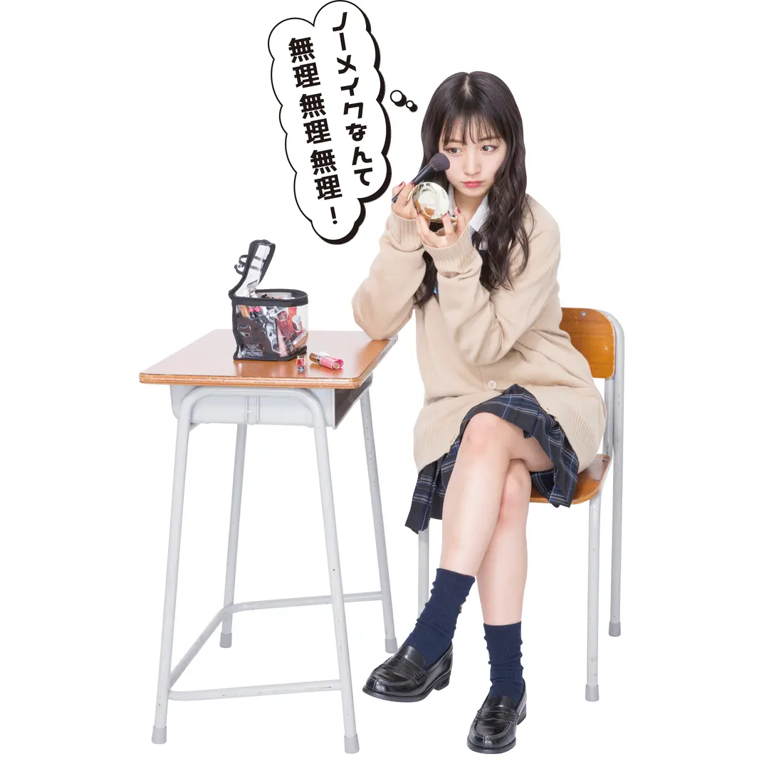 男子がえらんだ！モテない女子2019　pの画像_5