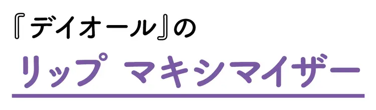 結成☆「ST美容委員会」 学校メイクにおの画像_2