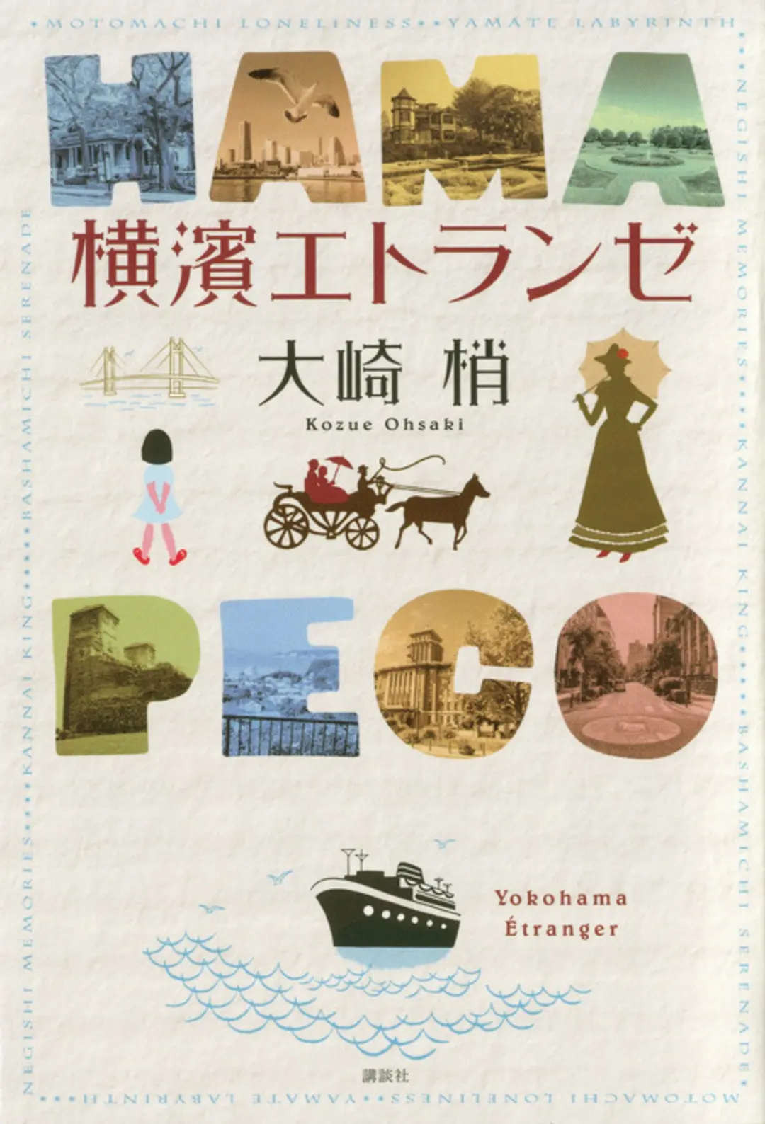 読めば未来と進路が変わる!?【レアお仕事の画像_3