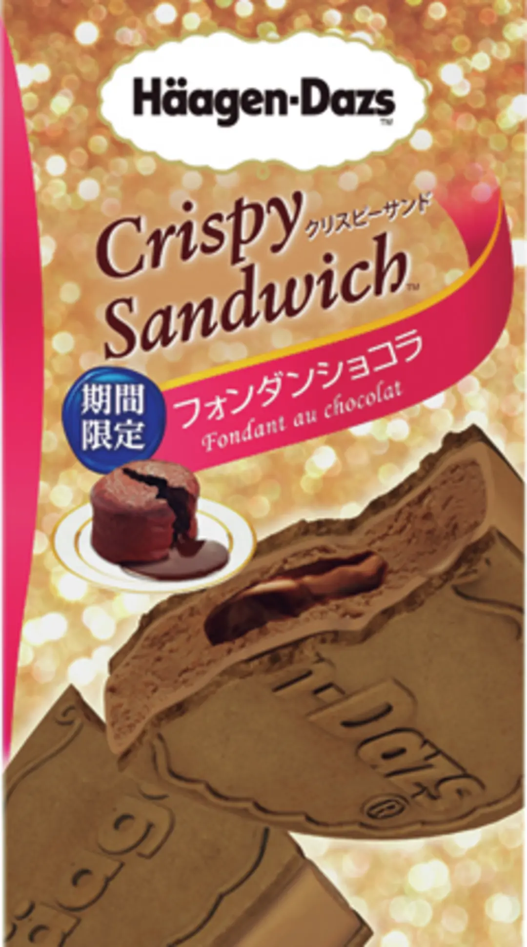 チョコVSイチゴ　どっちのフレーバーが好の画像_1