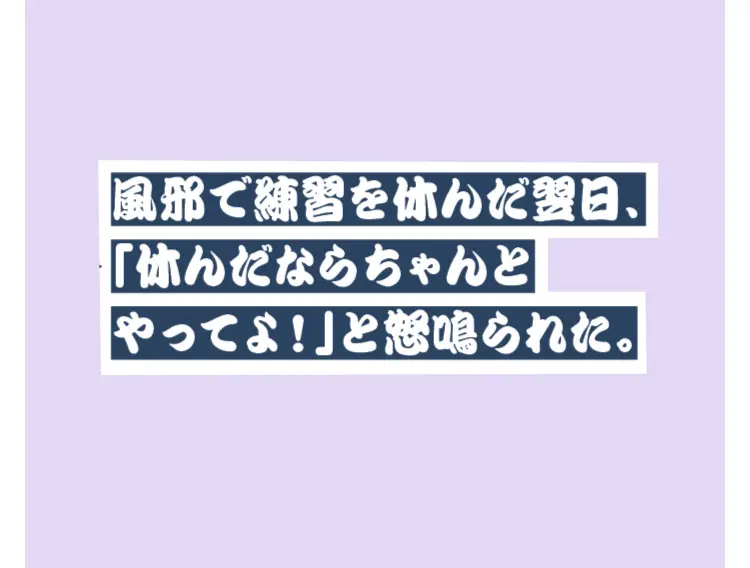 部活のモヤモヤ、どーやって解決する?の画像_2