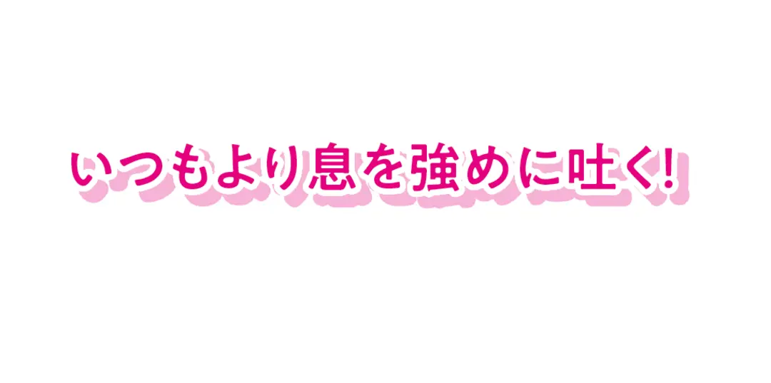 リモートモテク★シチュ別トーク攻略法の画像_1