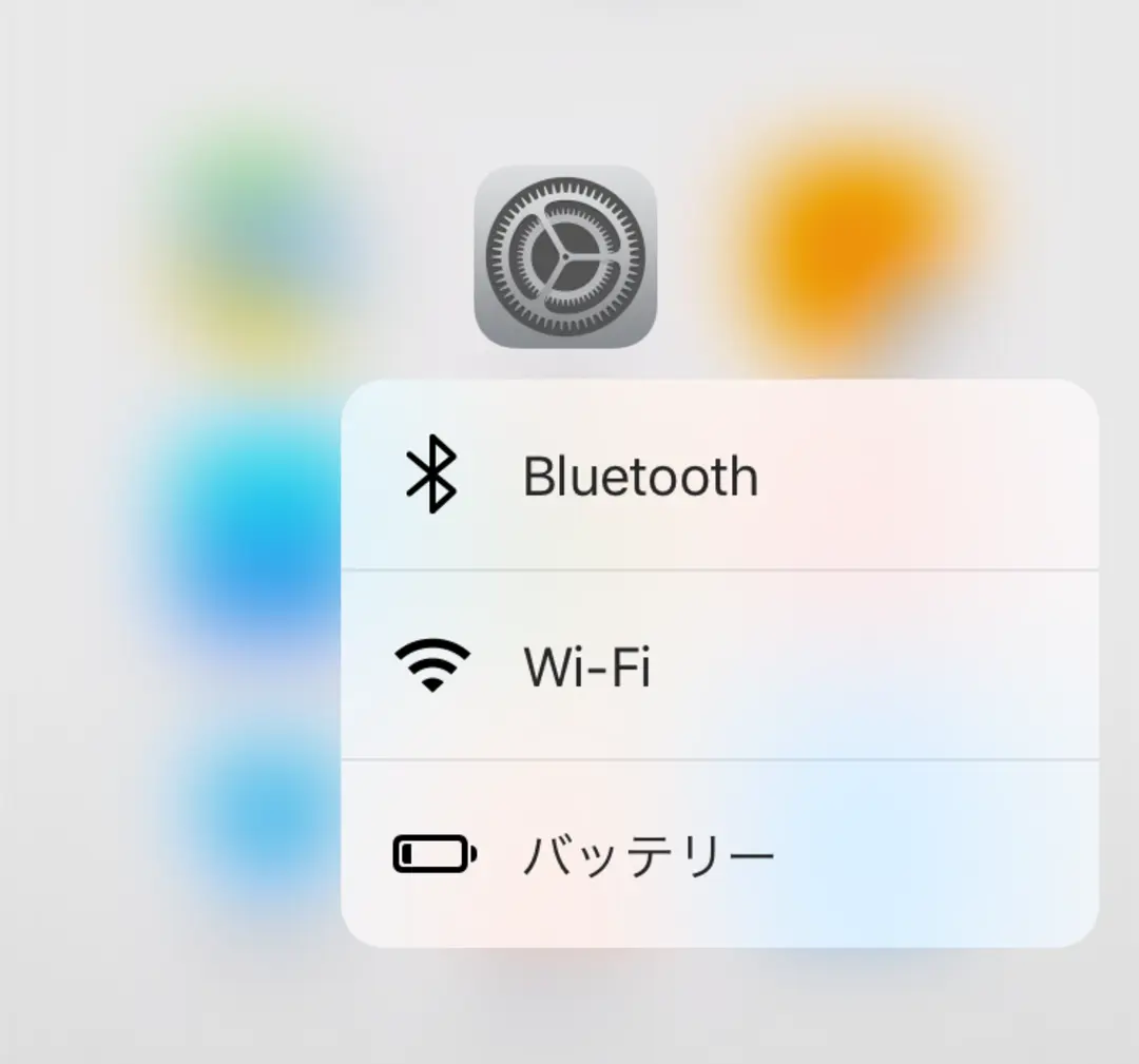 iPhone画面を強めに押すとこんなにべの画像_1