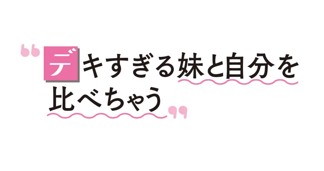 バービーさんHELP！ 人間関係の悩み、の画像_2