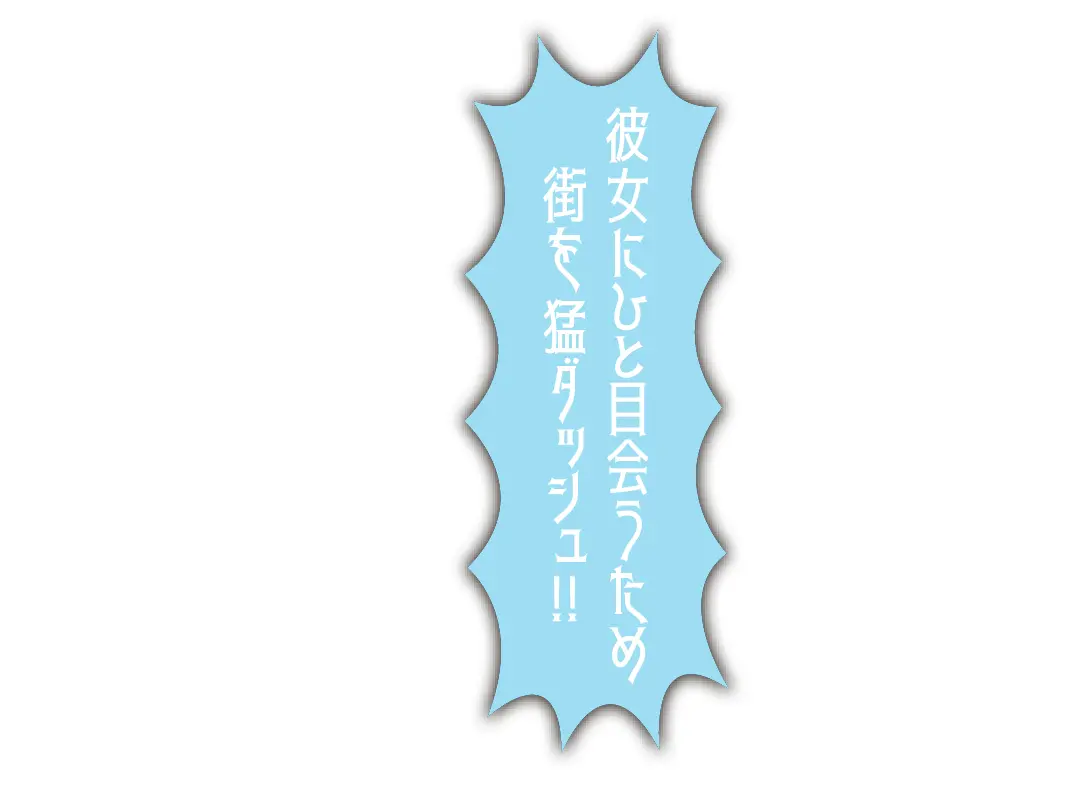 カッコいいっしょ？　DKの最強オレ伝説（の画像_1