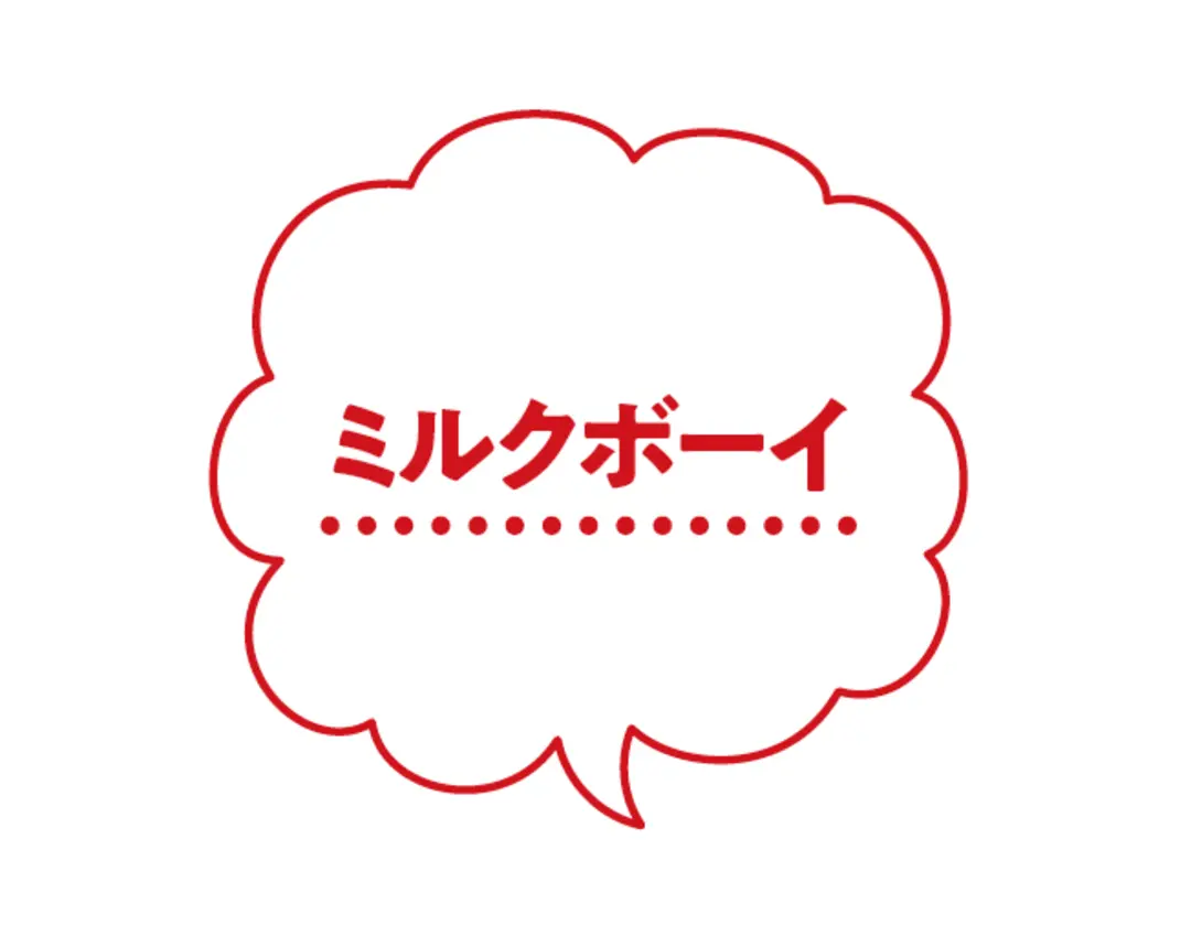 JKが証言！　男子と盛り上がった会話ネタの画像_3