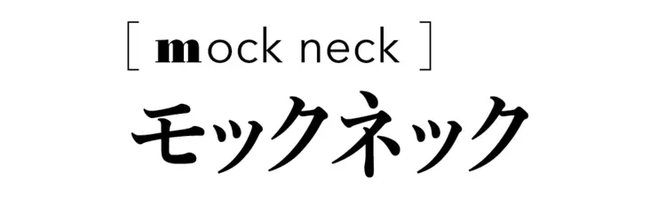 トレンドトップスについて解説！【ファッシの画像_4