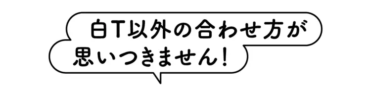 ちょいムズ“カラーパンツ”、実はこんなにの画像_1