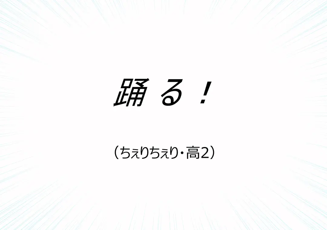 家で勉強中に眠くなったらどーする⁉の画像_4