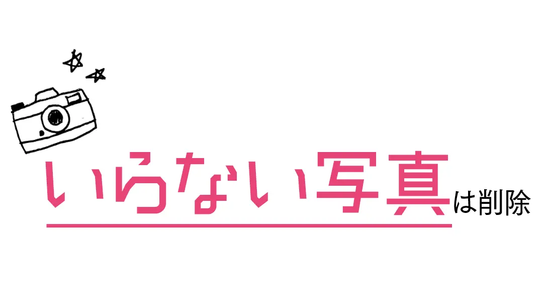 世界の将来のために。「すぐ」やれそうなコの画像_2