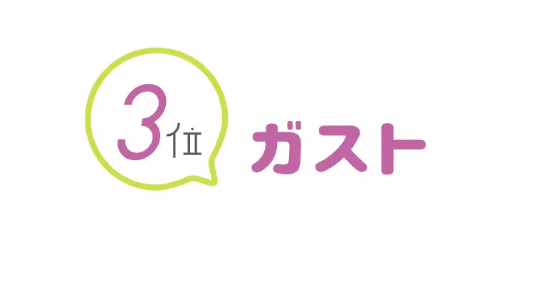 全国1万人のJKが投票！ お気に入りのおの画像_9