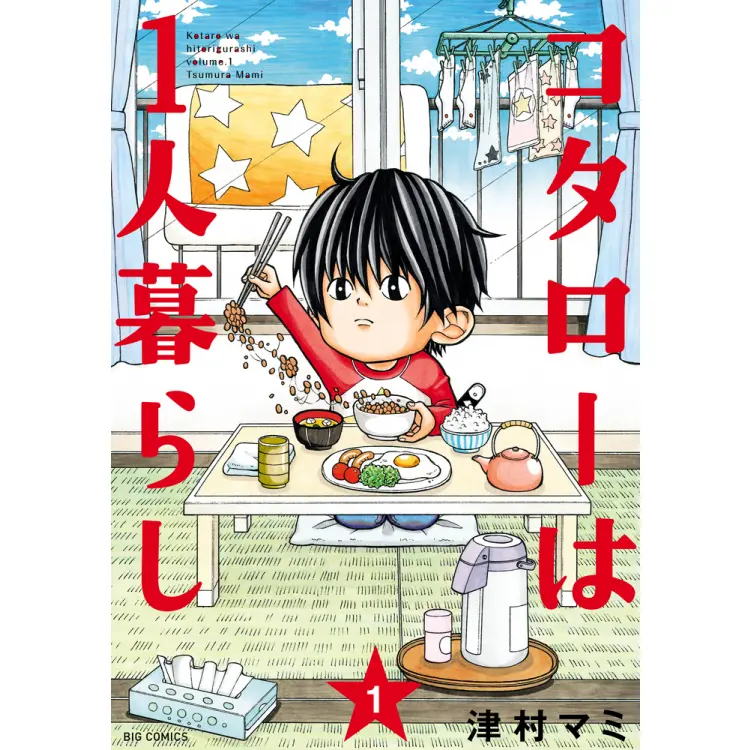 注目作品の「これから」をサキドリ！【4月の画像_2