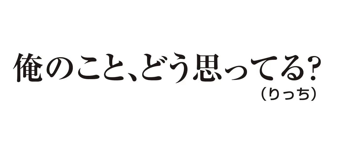 貸したノートが彼から返ってきた。そこにはの画像_5