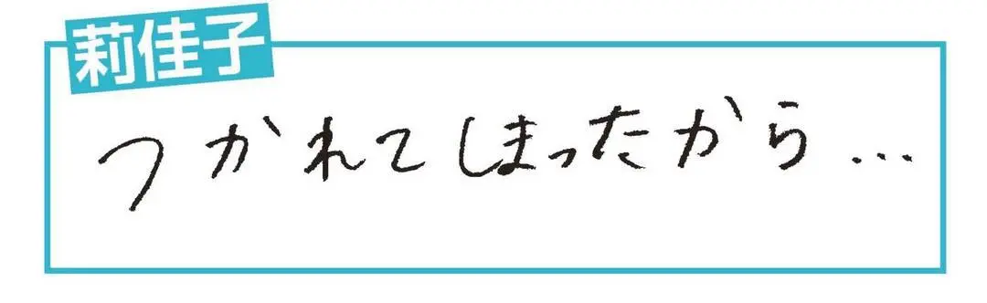 いちばんおバカなSTモは、このコでした♡の画像_6