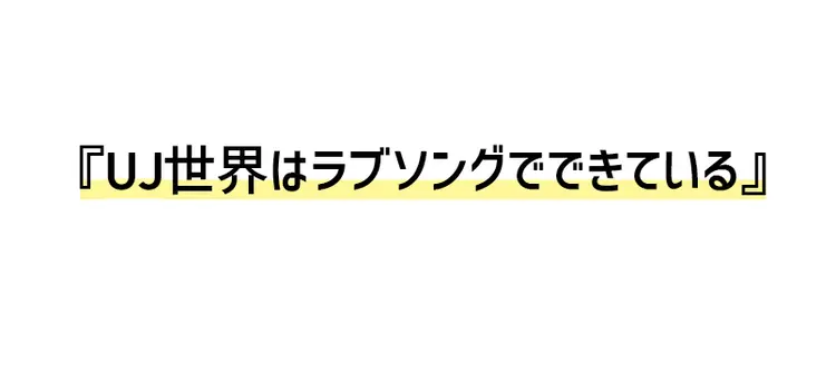 ST㋲イチの秀才・八木ちゃんがやってる！の画像_3