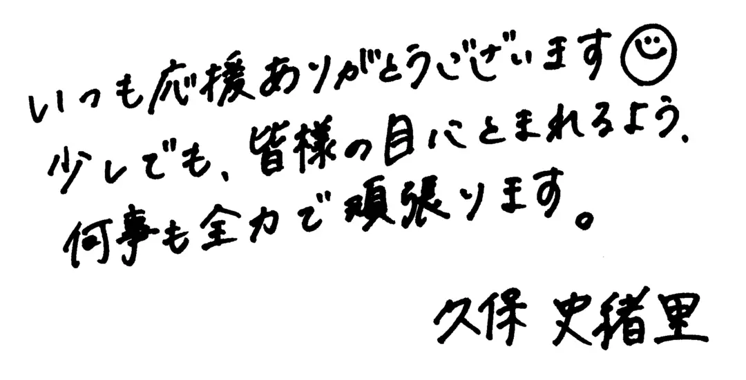 お待たせ♪　アイドル㋲5人のプロフと手書の画像_4