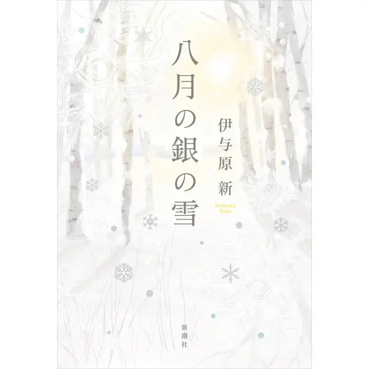 「読書」のイメージが変わる？【2021年の画像_3