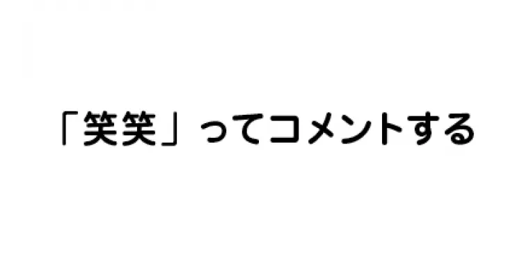 これは残念かも……。好感度↓↓↓なインスの画像_3