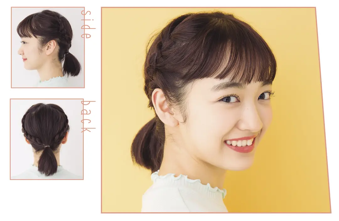 知ってお得！ 片編み込みの簡単アレンジテの画像_2