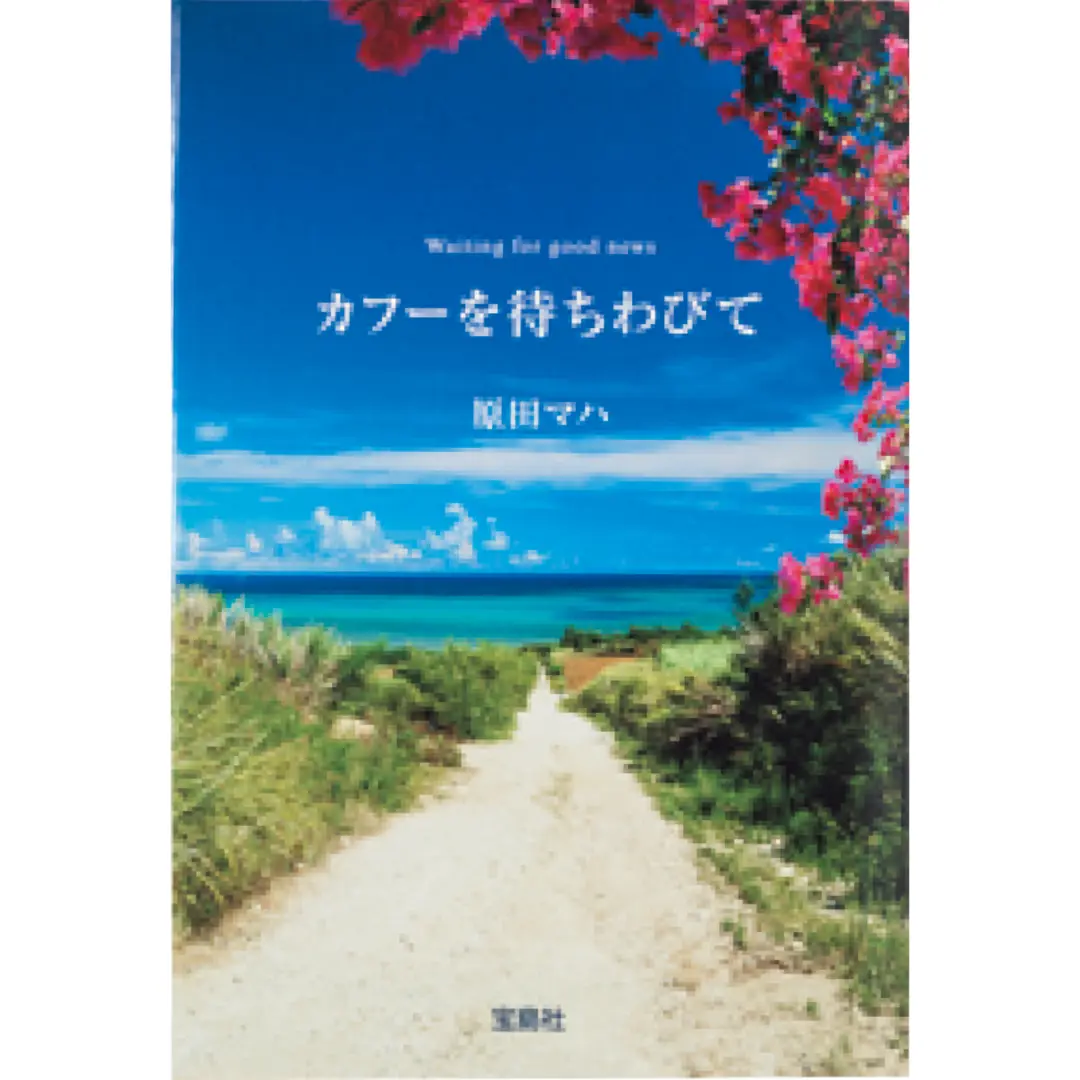 花恋が考える♡大スキ小説×恋コーデ②の画像_4