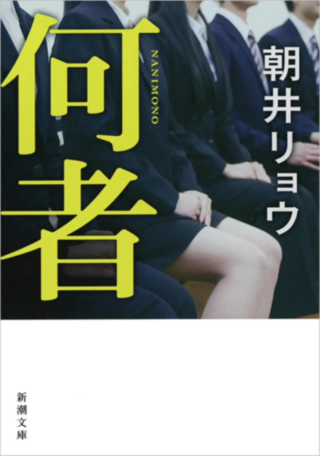 直木賞受賞作から大ヒット映像作品もゾクゾの画像_3