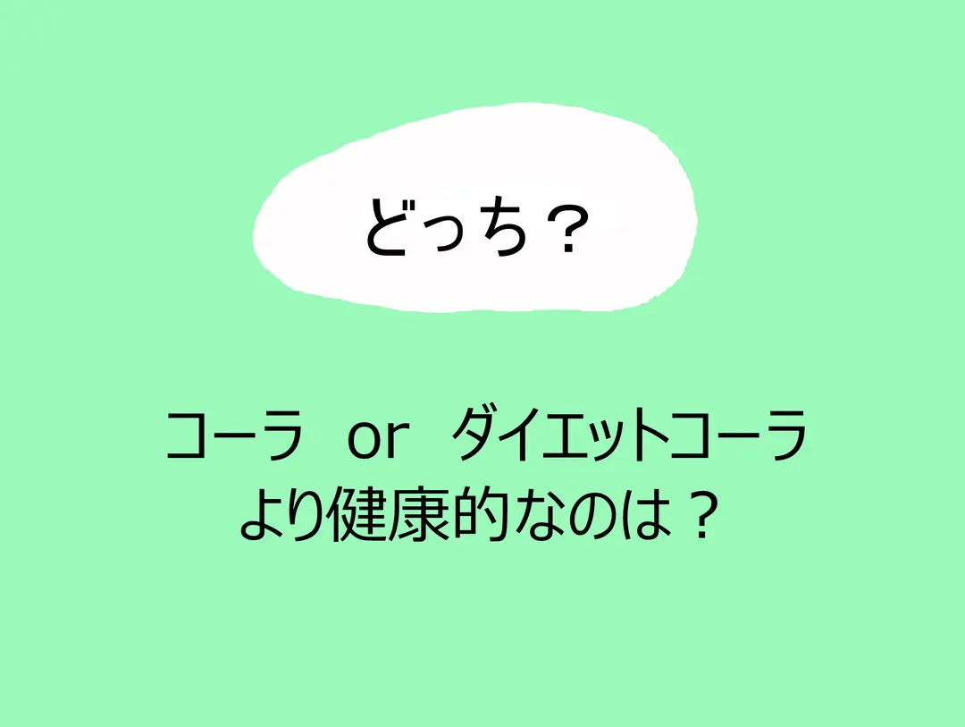 焼き肉としゃぶしゃぶ、やせるのはどっち⁉の画像_3