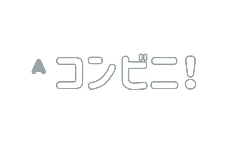 かやの好きなモノなーんだ⁉　怒涛の9連発の画像_2