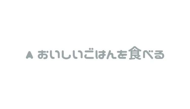 おしゃれも、心も。果耶がすごく大事にしての画像_7