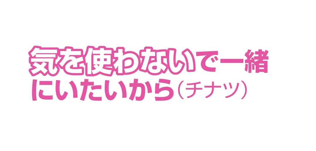 やんちゃくんVSクールガイ。どっちが好きの画像_2