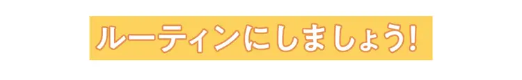 日焼け止めは一年中ぬったほうがいいってほの画像_4