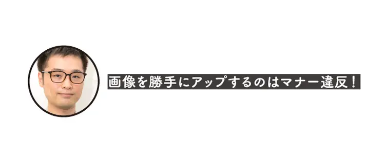 人生の師匠＆ST㋲が回答★SNSのモヤモの画像_6