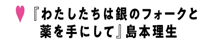 かやがハマってる料理＆本は？の画像_2