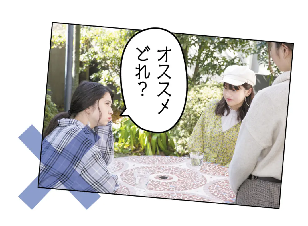 友とカフェ。知って得する注文マナー！の画像_2