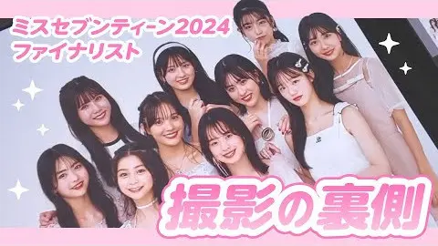 【ミスST2024】オーディション最終審の画像_1