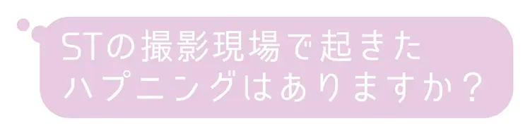 マーシュ彩、STでの思い出を語りマーシュの画像_3