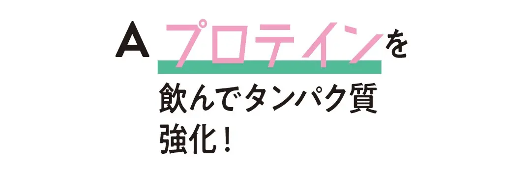 夢菜のダイエットを徹底調査！の画像_5