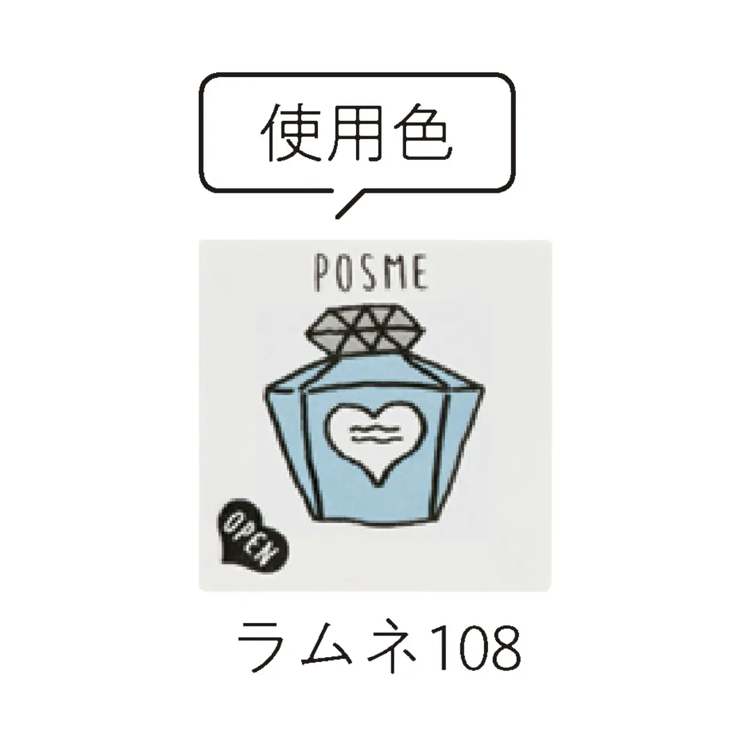 『POSME』プレイカラーチップ楽しい使の画像_2