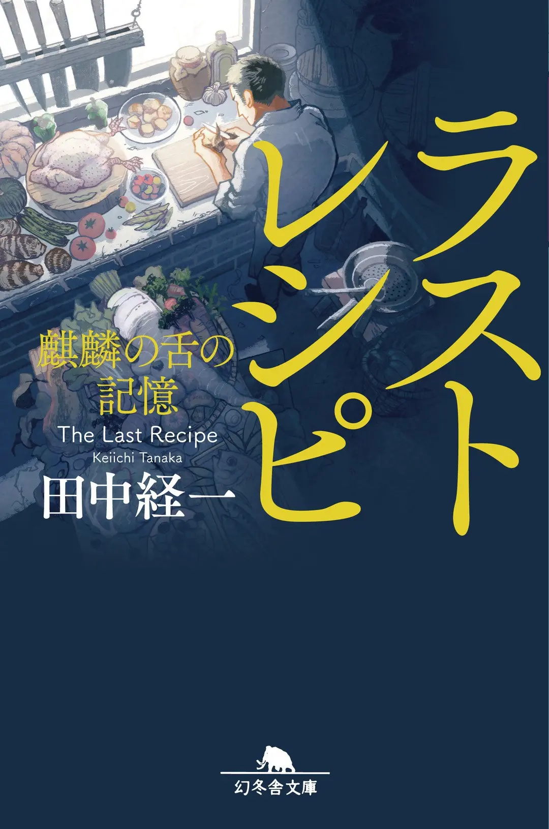 公開中の映画、小説でもう一回楽しめる！【の画像_3