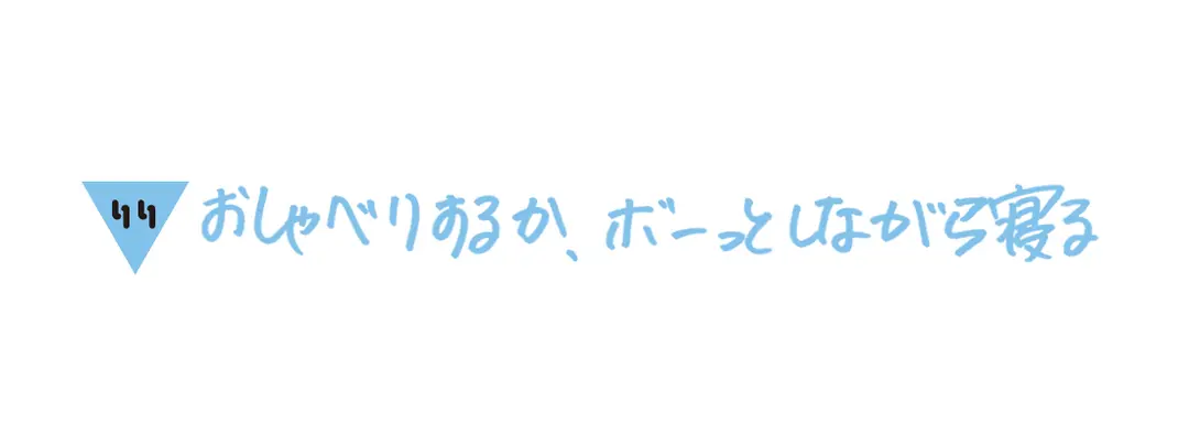 スーパーJCりりひなのプライベート聞いちの画像_5