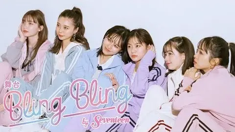 舞台『Bling Bling』のビジュアの画像_1