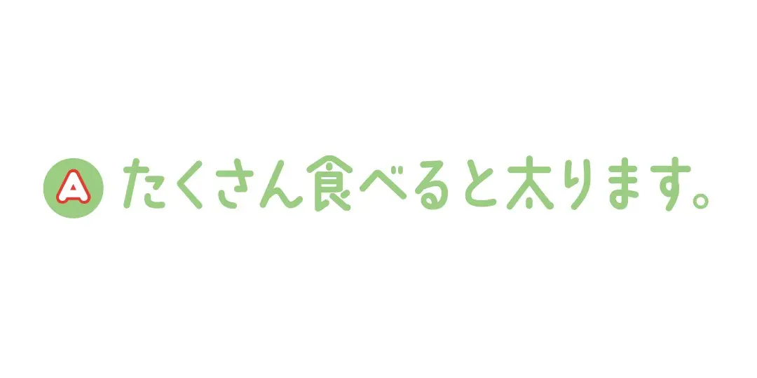 ぜったいヤセるQ&A「キホンの食事で知っの画像_2