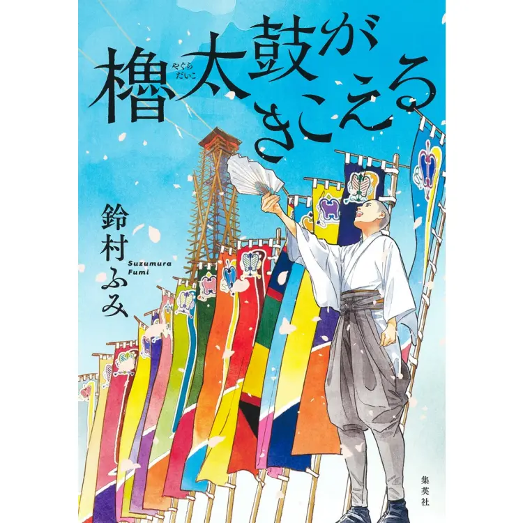 音楽好きもハマりそう！【「音」が聞こえての画像_2