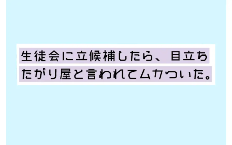 気づいたら友達がいない…...（汗）。この画像_2