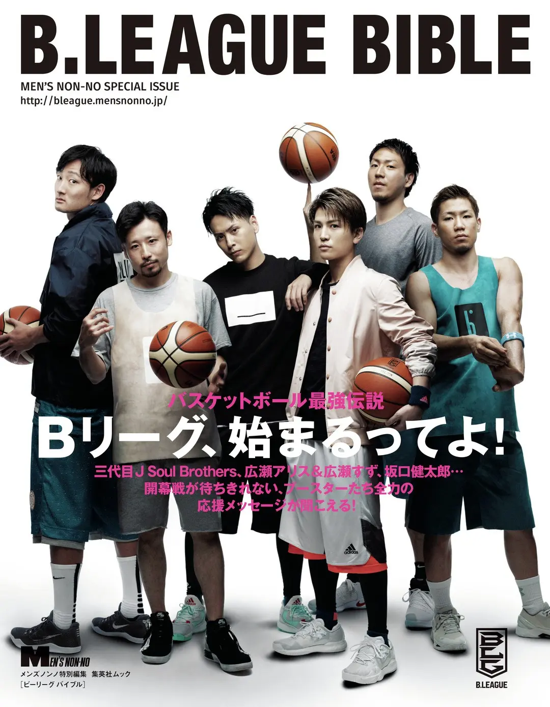 注目のPEOPLE☆　Bリーグのイチオシの画像_7