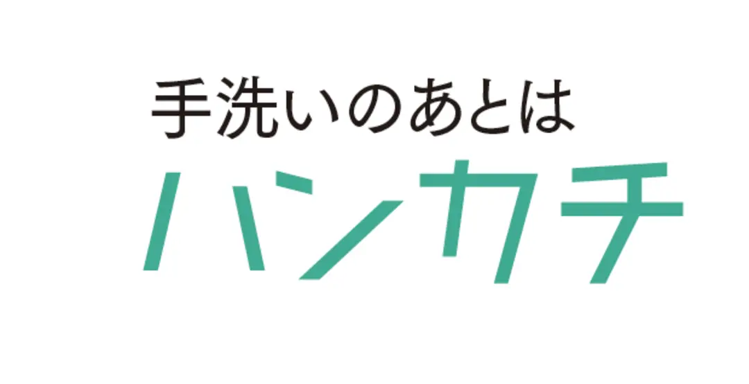 社会と自然と守るために、私たちができるこの画像_2