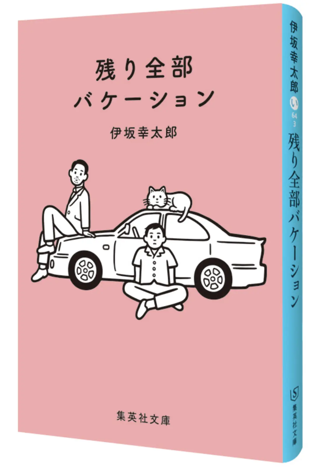 冬休みは「ふゆイチ」文庫をよまにゃ！の画像_1