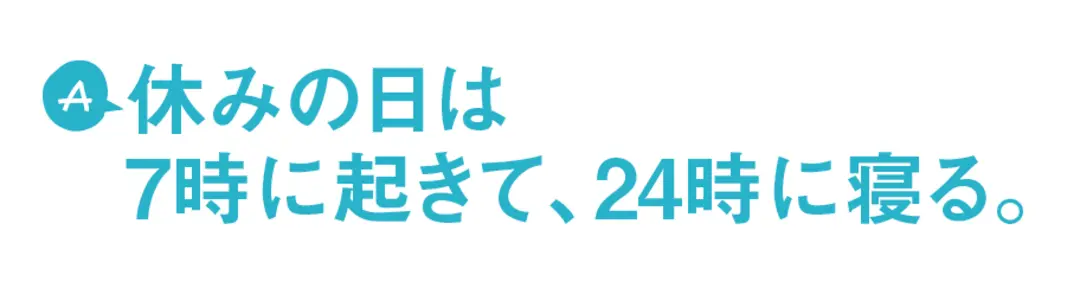 果耶ちゃんのオフってどんな感じ？の画像_7