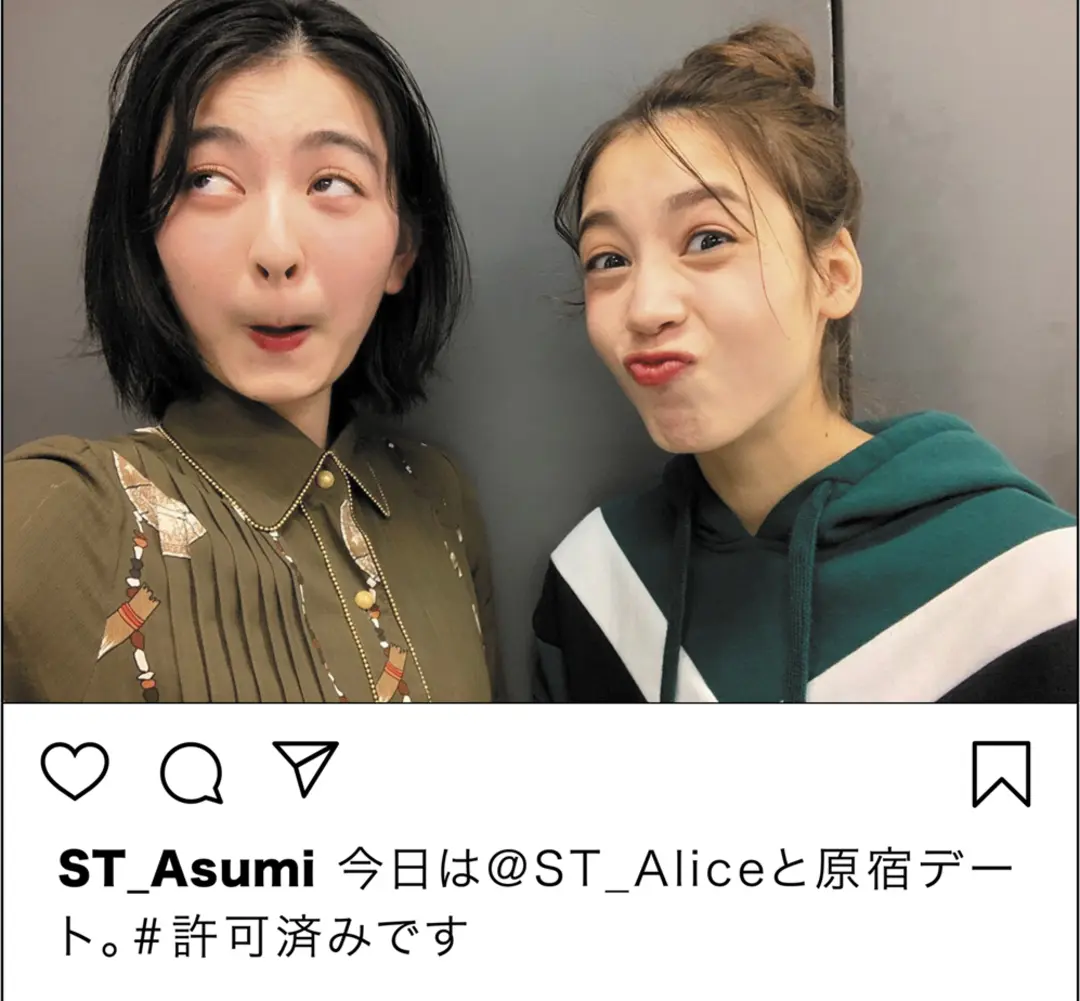 センスいいと思われる投稿はコレでキマリ♪の画像_1