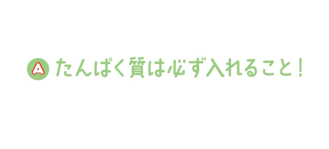 教えて先生！　ダイエット中、こんなとき何の画像_1